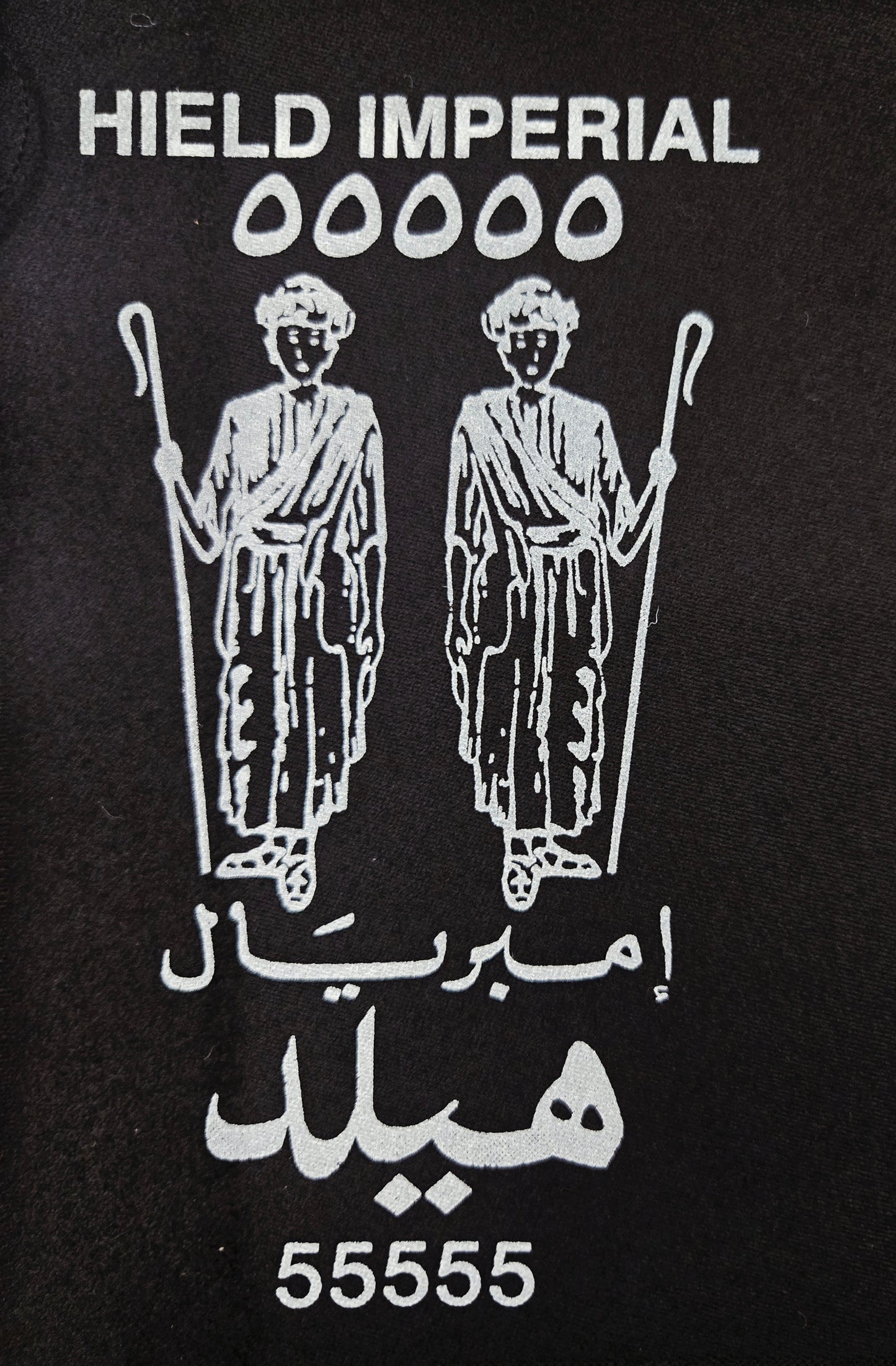 
                  
                    Imperial Venetian 55555 Abaya Cloth
                  
                